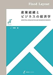 Amazon.co.jp: 国際私法（第2版） 有斐閣ストゥディア eBook : 多田望